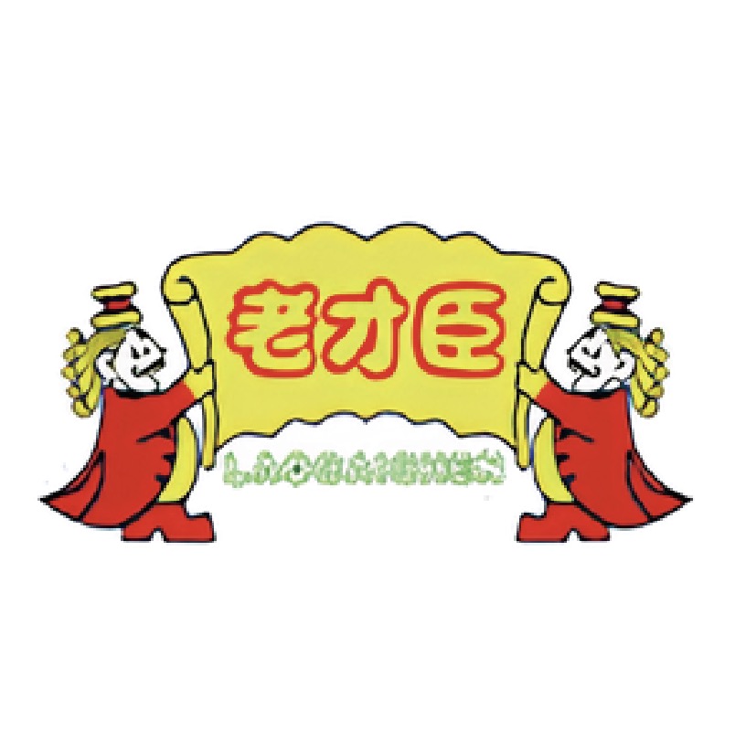 合作客户 16